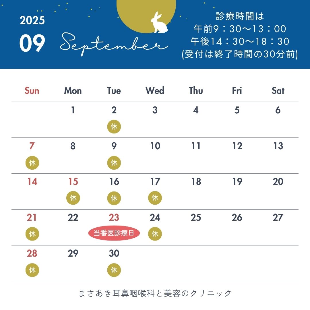 来月のカレンダー
